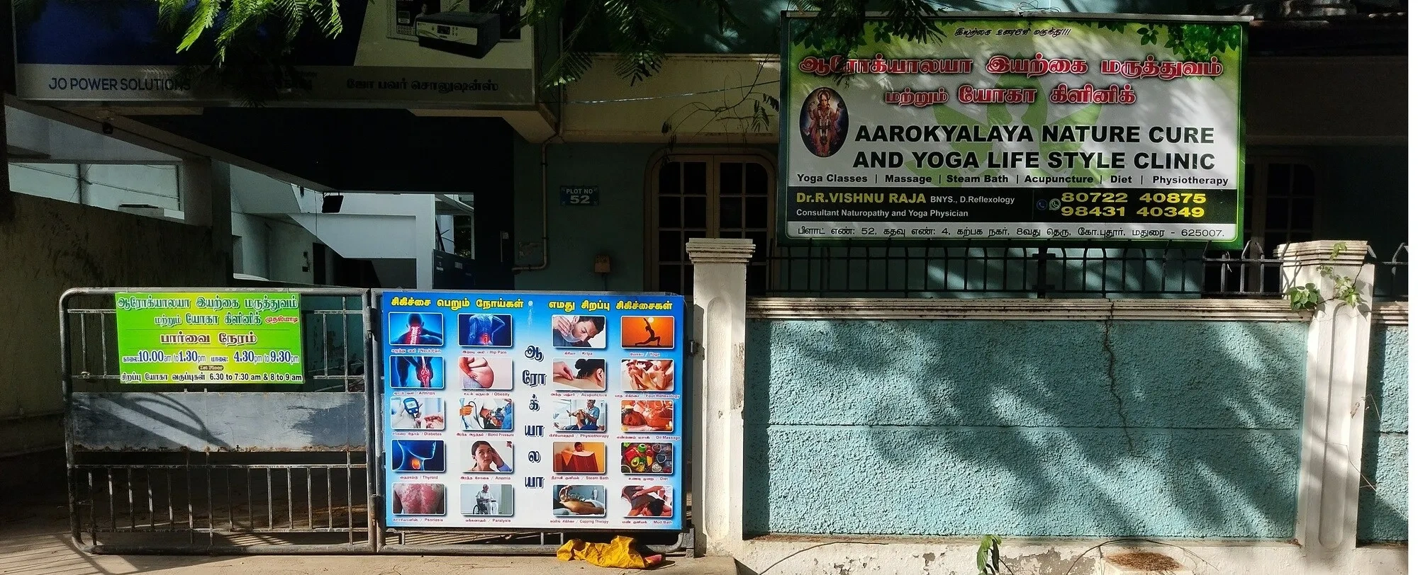 Image of: Aarokyalaya Nature Cure in Madurai 4