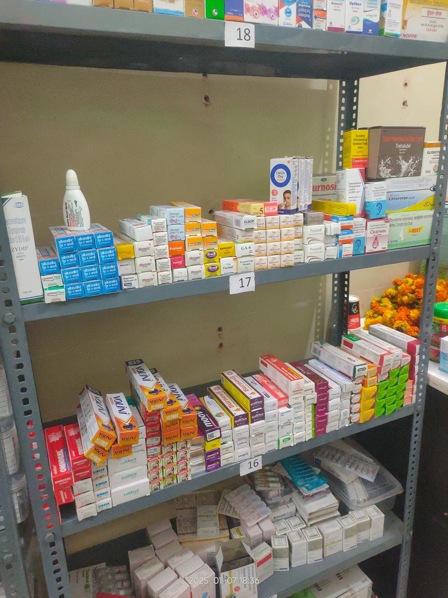 Image of: Aaron Medical in Thalaiyuthu Tirunelveli