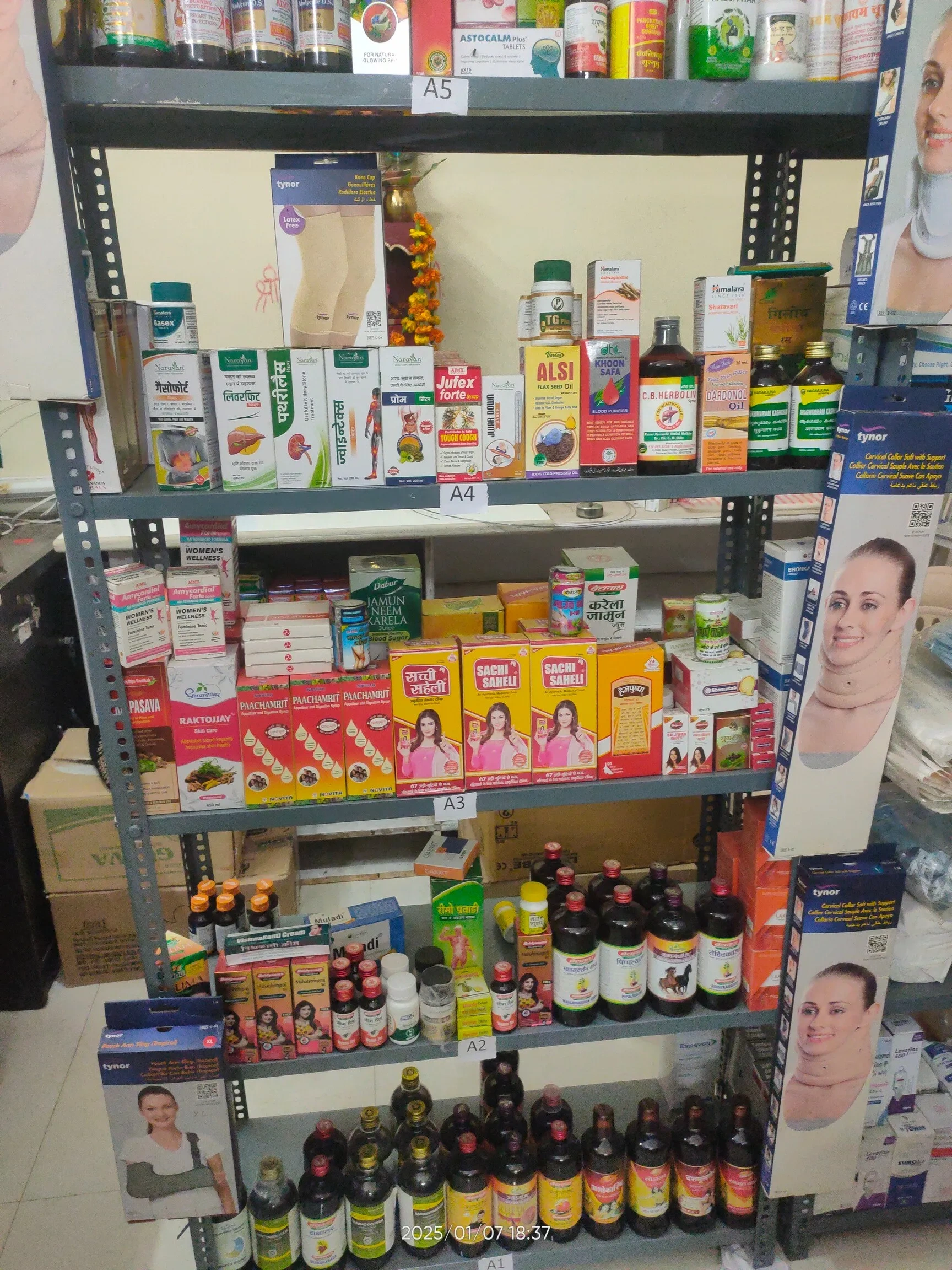 Image of: Aaron Medical in Thalaiyuthu Tirunelveli 5