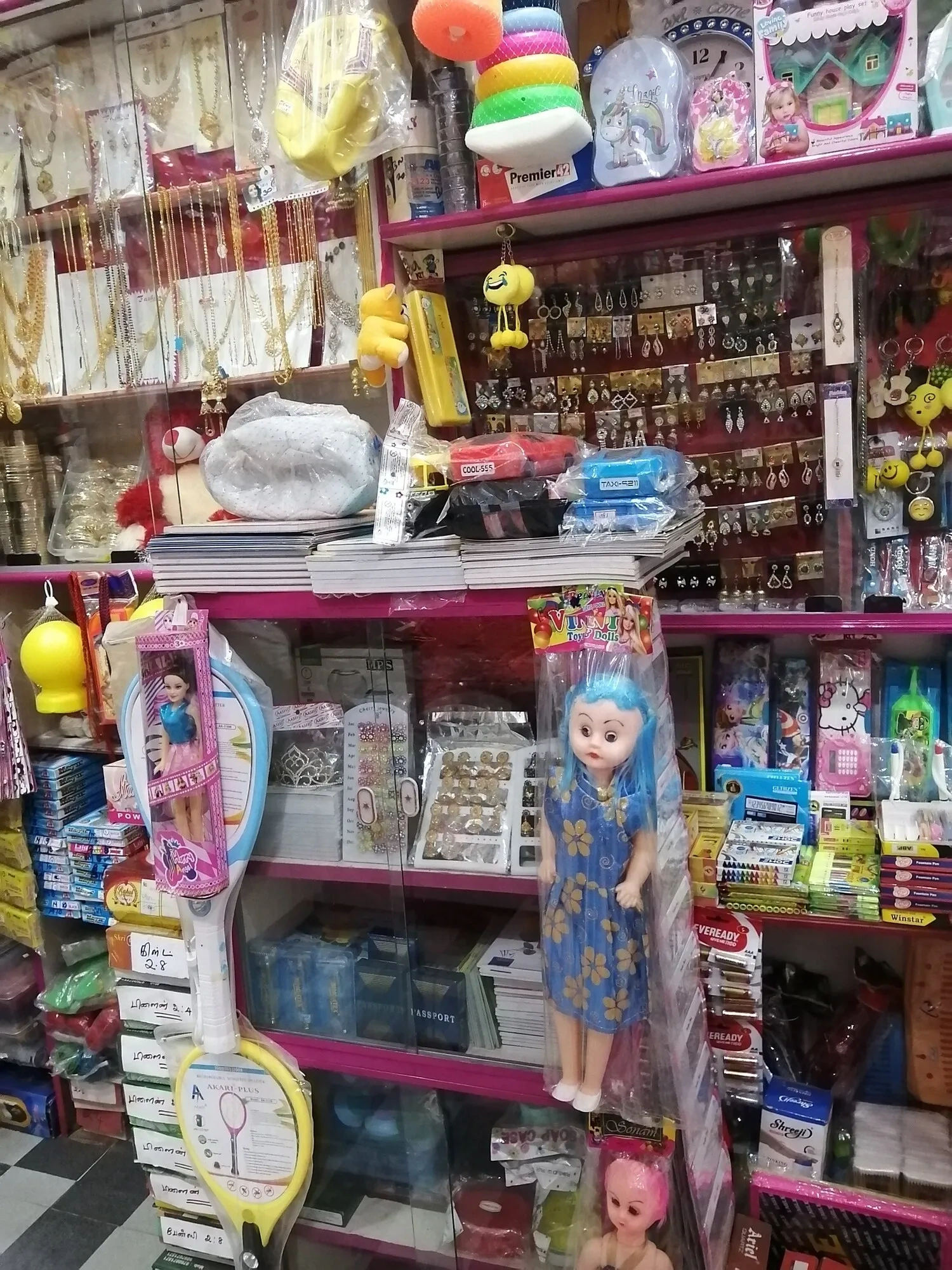 Image of: Al-Baraka Fancy Store Stationery Eruvadi