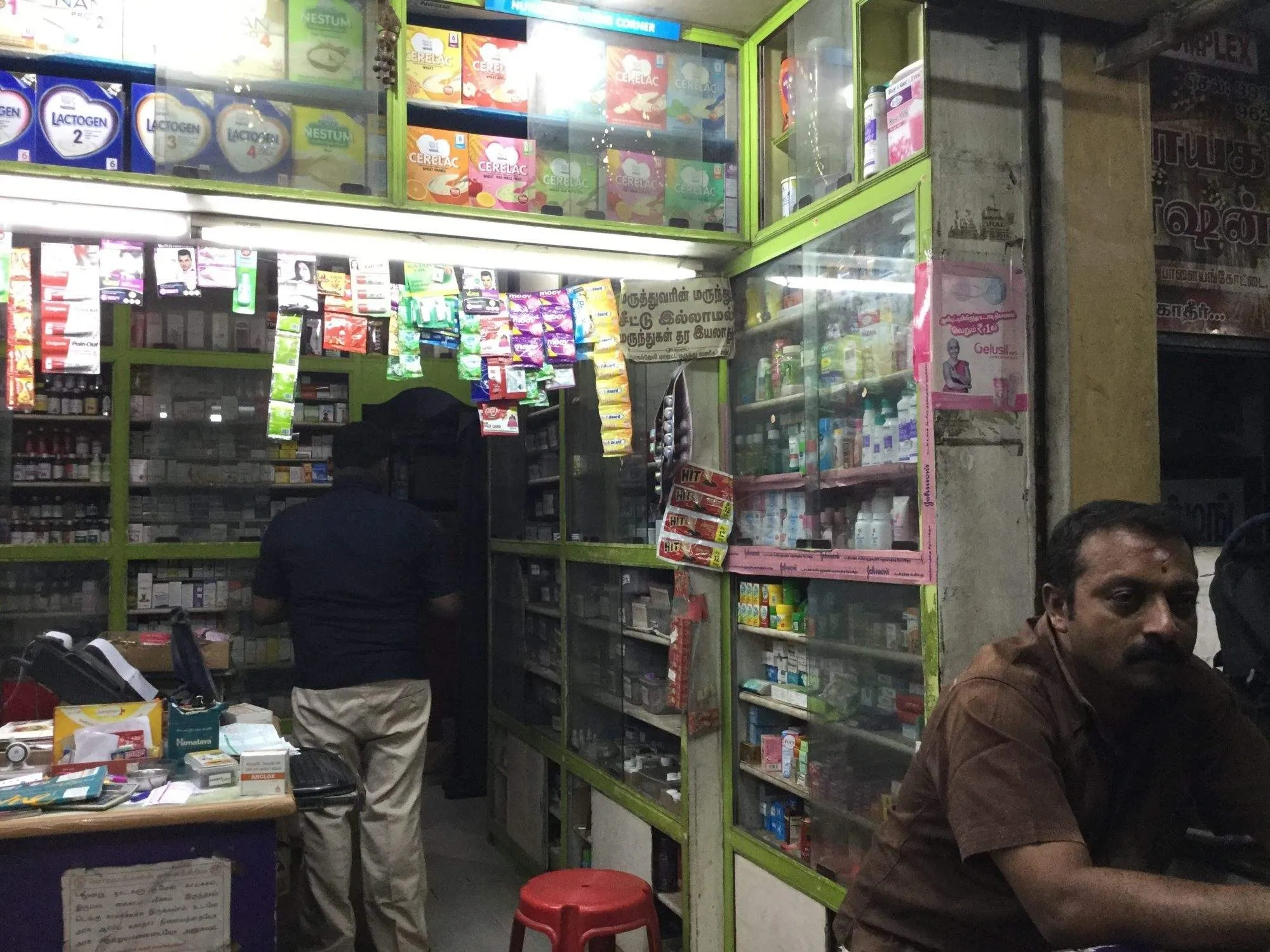 Image of: Alagar Medicals Pharmacy Palayamkottai Tirunelveli