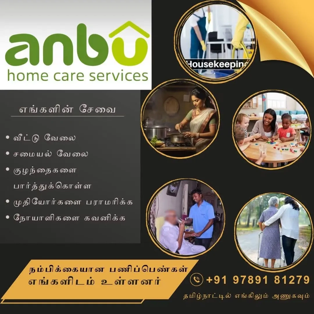 Image of: Anbu Home Care Tirunelveli Nursing Services 6