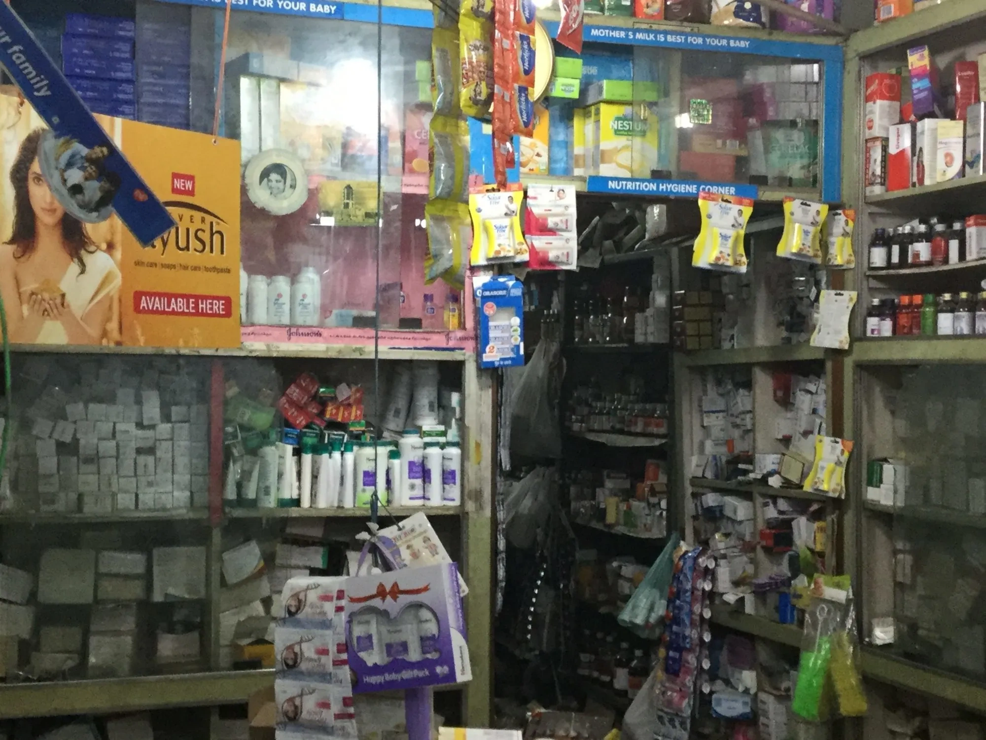 Image of: Anbu Medicals Pharmacy Vickramasingapuram Tirunelveli
