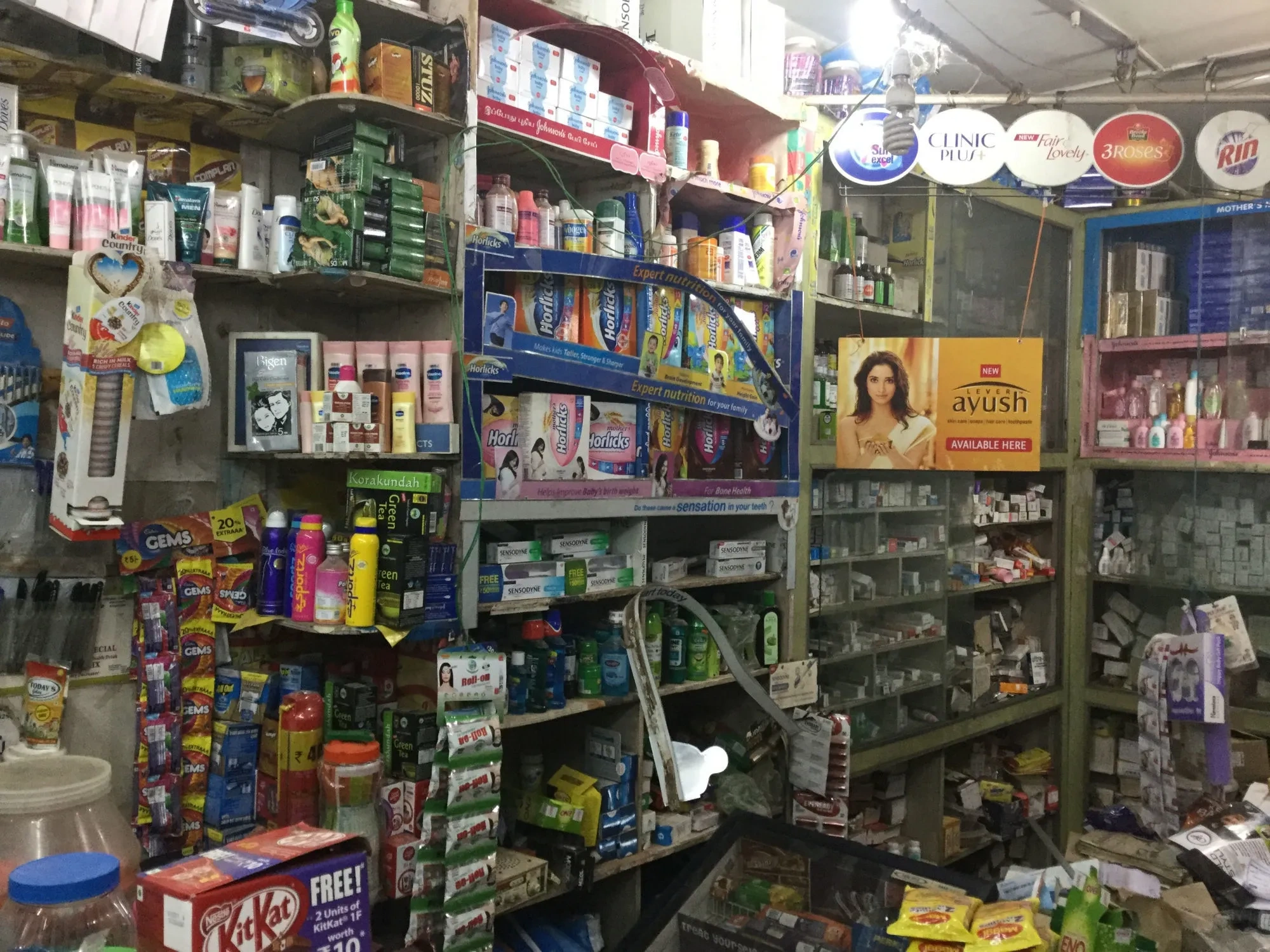 Image of: Anbu Medicals Pharmacy Vickramasingapuram Tirunelveli 2