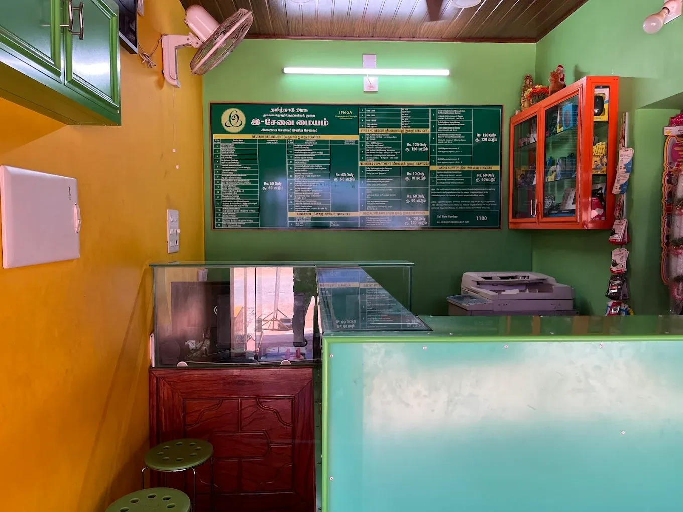Image of: Ap Store Stationery Shop In Tirunelveli