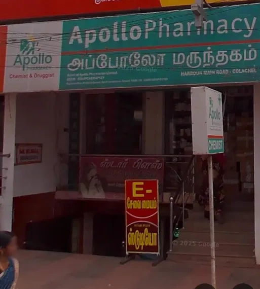 Image of: Apollo Pharmacy Colachel - Your Local Pharmacy for Prescription and Over-the-Counter Medications 3