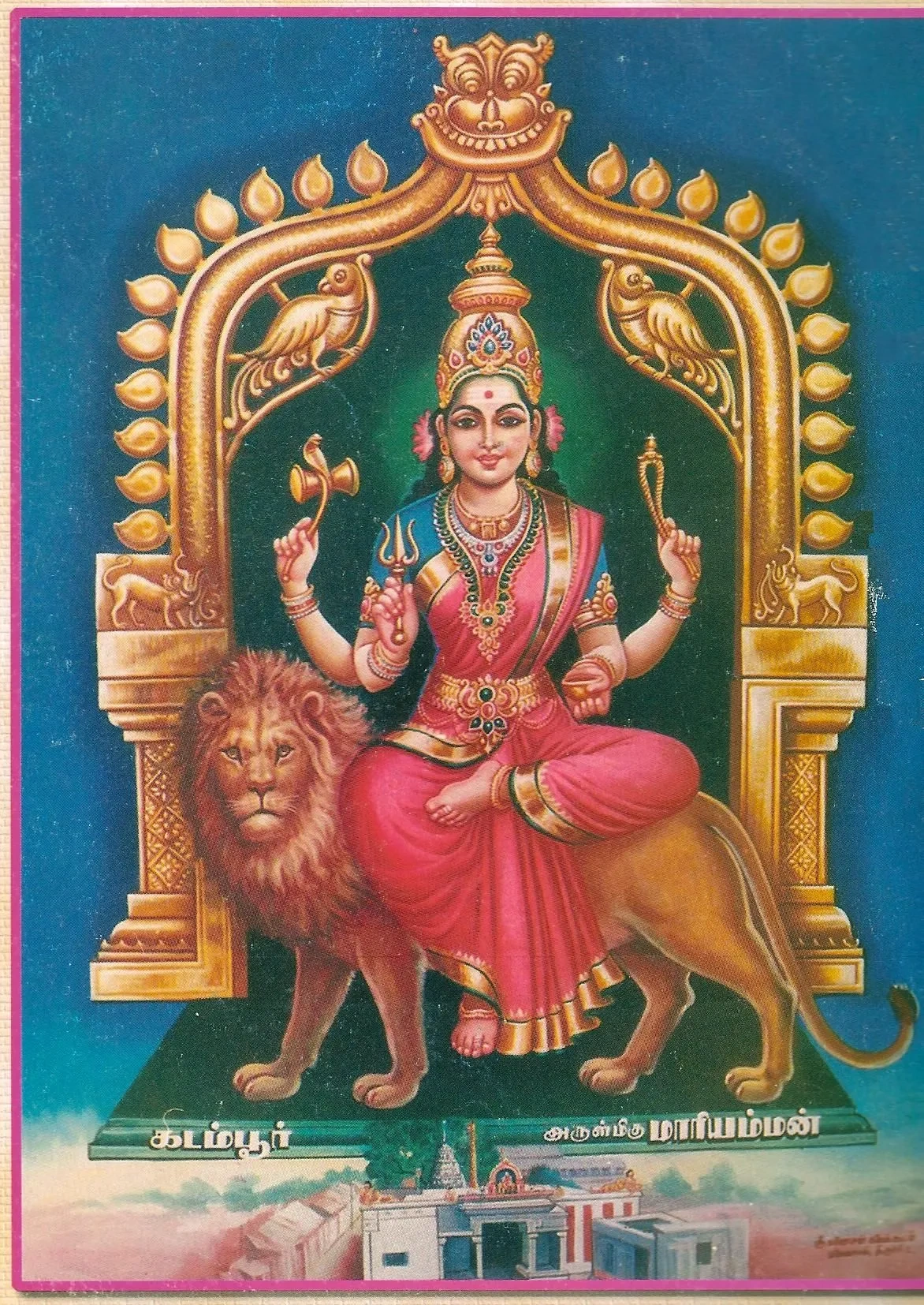 Image of: Arulmigu Sri Mupuadthi Amman Temple Pappakudi Tamil Nadu 2