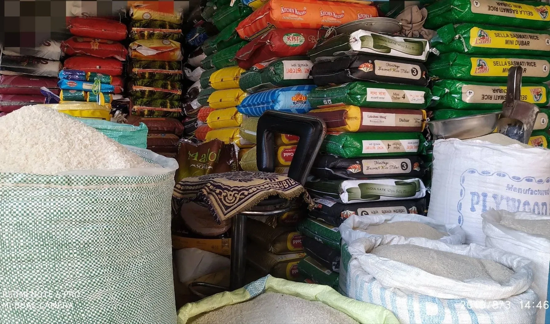Image of: Balaganapathy Rice Store Tirunelveli Household 5