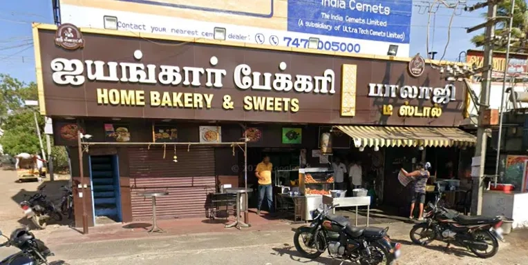 Image of: Balaji Snacks Household  In Tirunelveli
