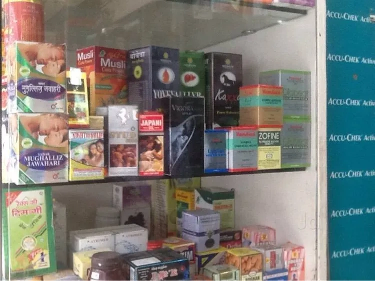 Image of: Balu Medicals Pharmacy In Manur Tirunelveli
