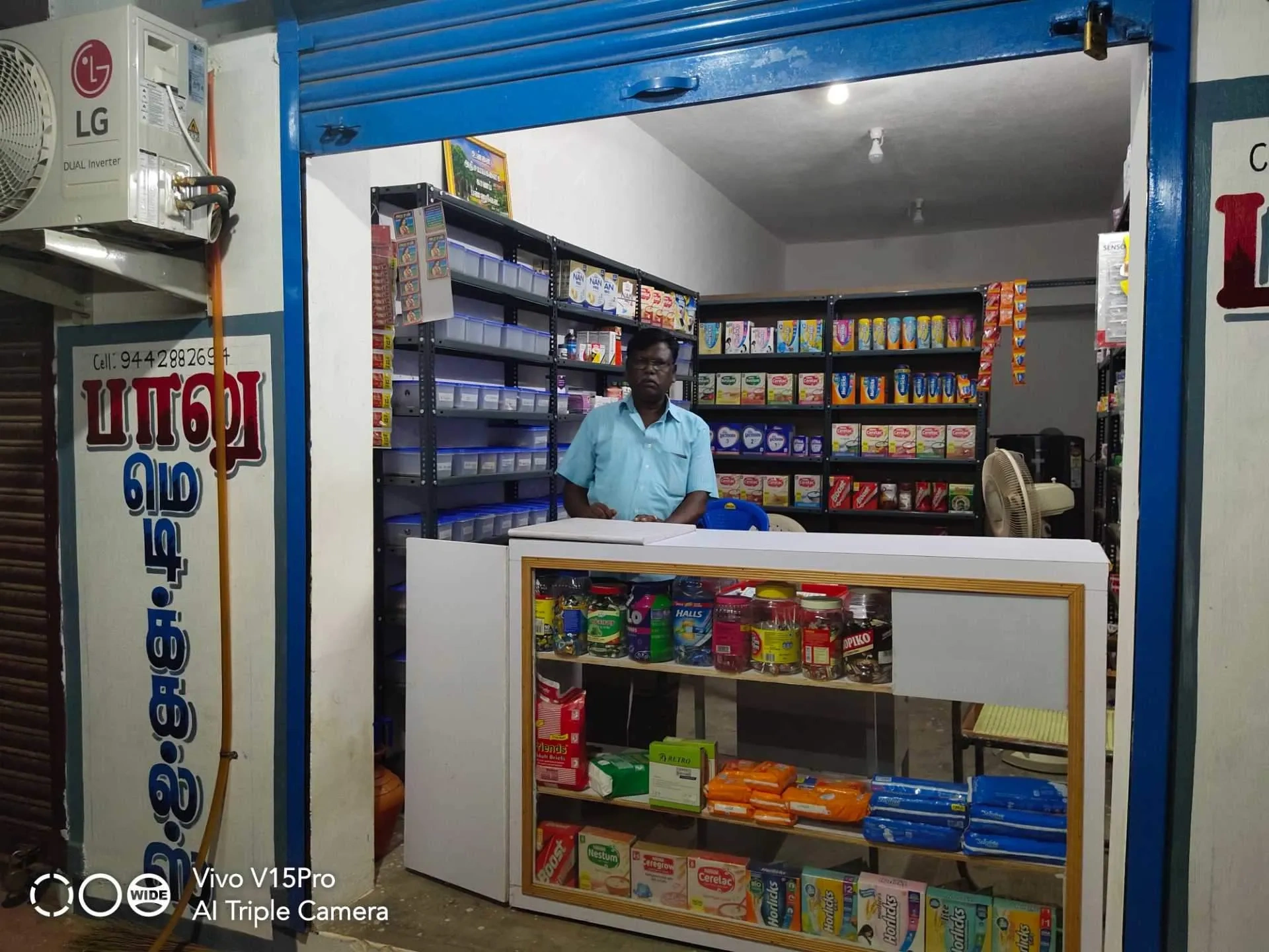 Image of: Balu Medicals Pharmacy In Manur Tirunelveli