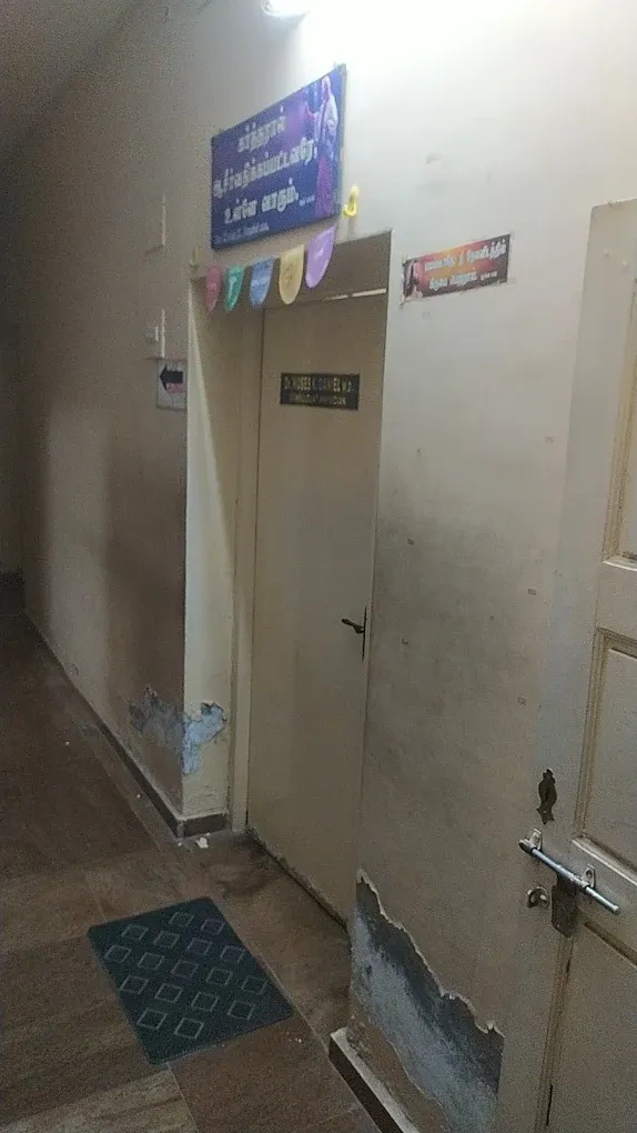 Image of: Bethel Clinic in Lourdhu Nagar Maduari