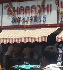 Image of: Bharath Medicals in Palayamkottai Tirunelveli