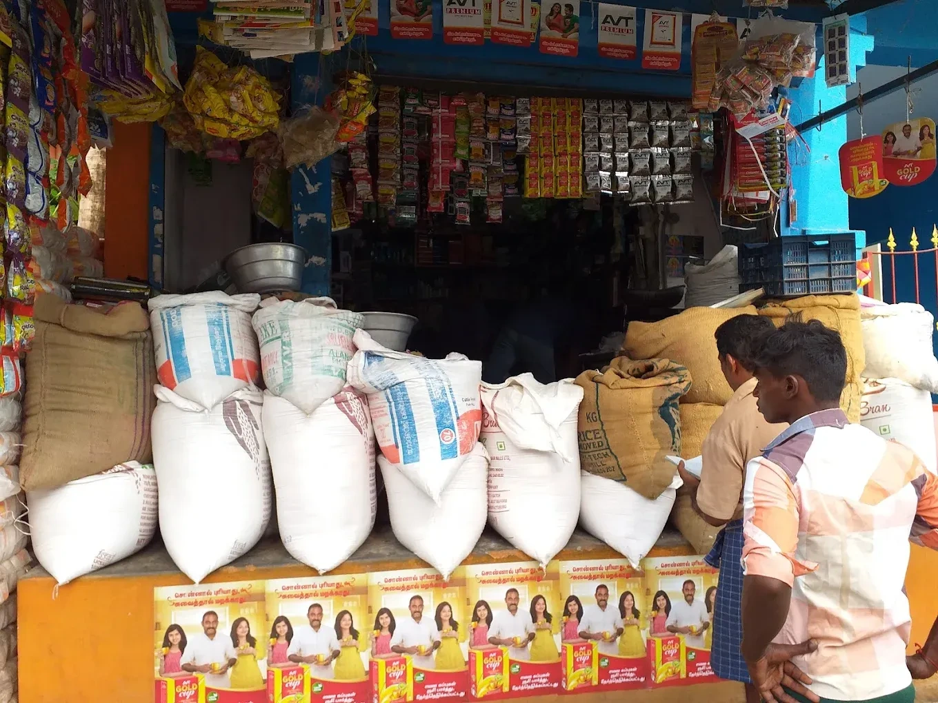 Image of: Bhavani Store Household  Mukkudal 3