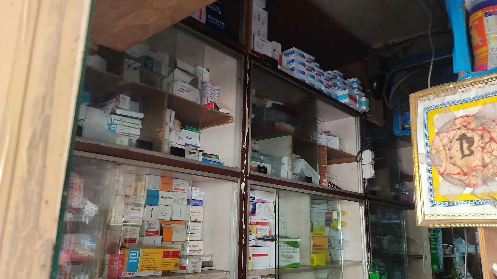 Image of: Chitra Medicals Pharmacy Tisaiyanvilai Tirunelveli 4