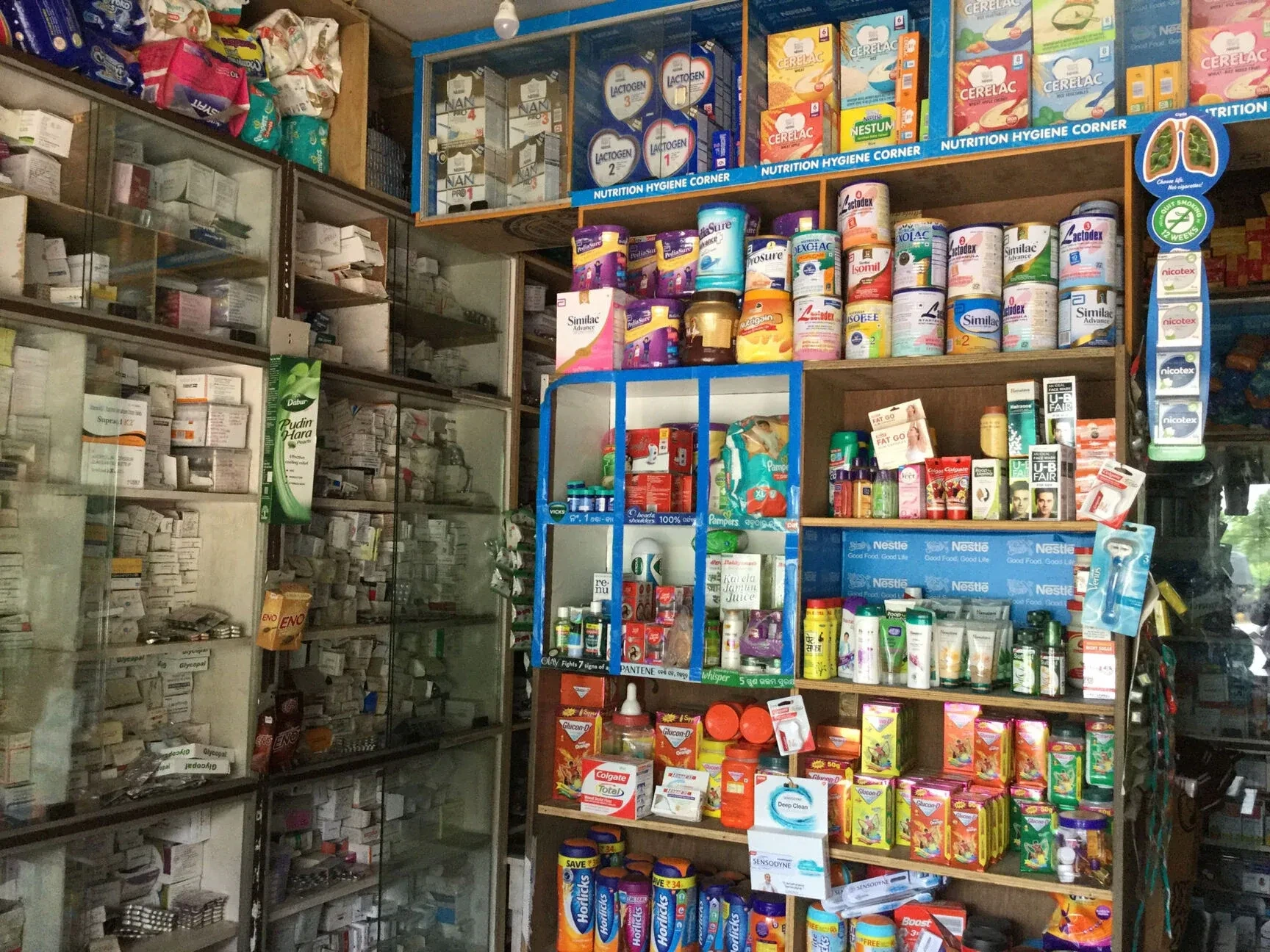 Image of: Chitra Medicals Pharmacy Tisaiyanvilai Tirunelveli 6