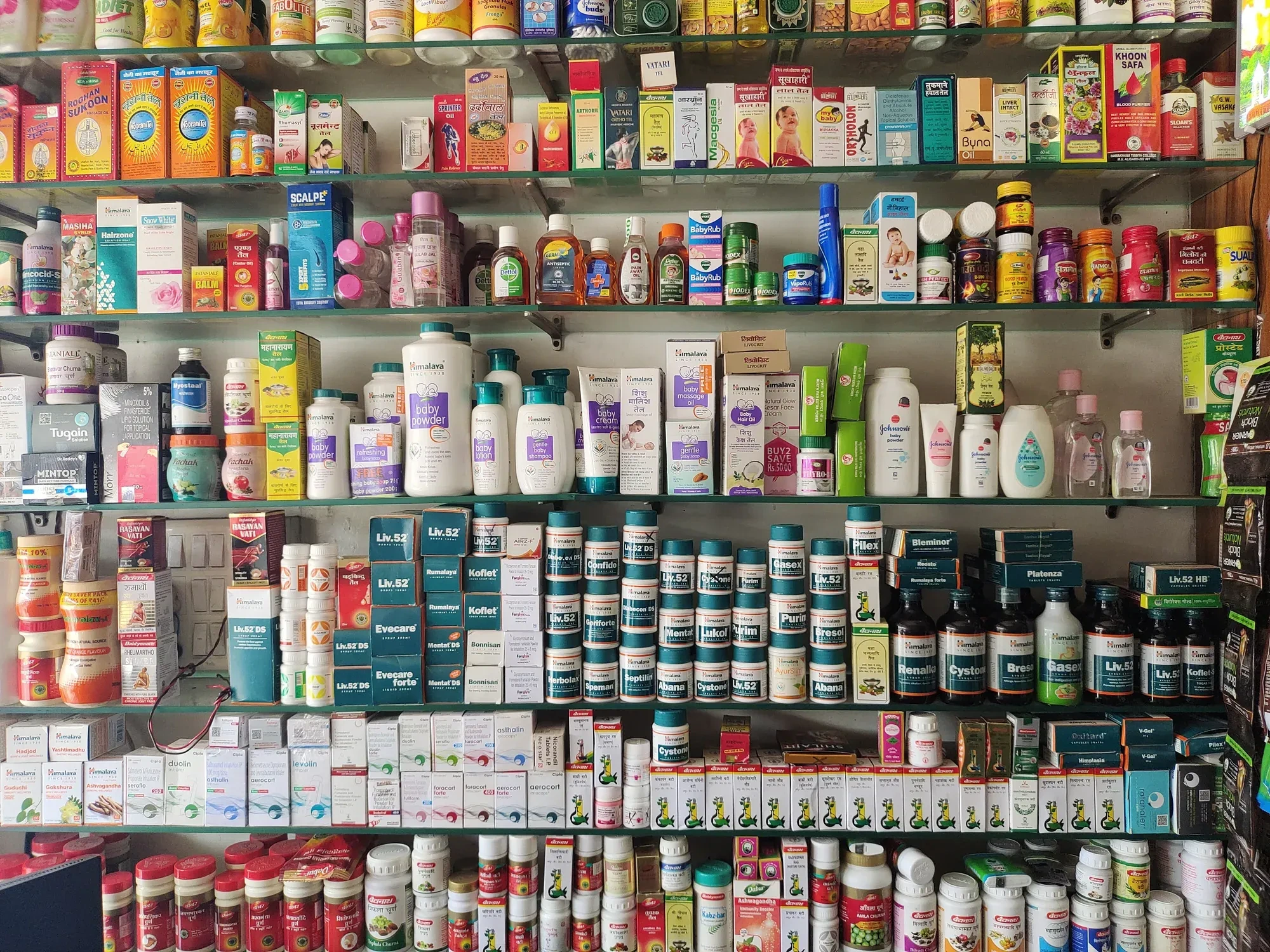Image of: Co Operative Medical Stores Ambasamudram Tirunelveli