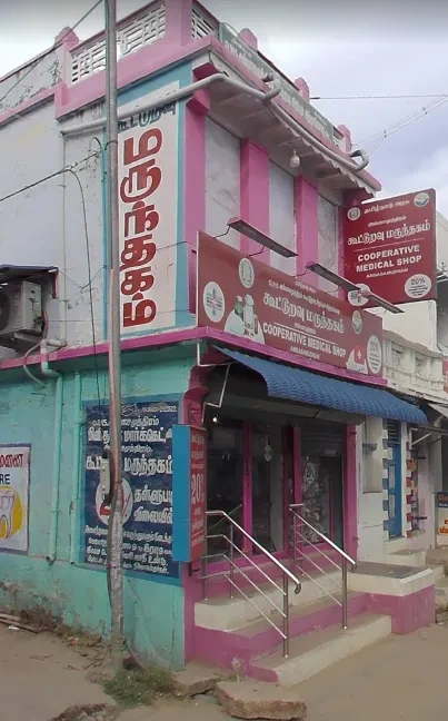 Image of: Co Operative Medical Stores Ambasamudram Tirunelveli 2