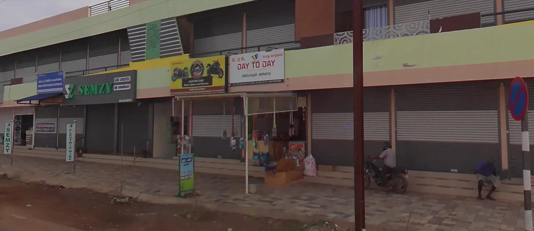 Image of: Day To Day General Trading Supermarket Tirunelveli Household