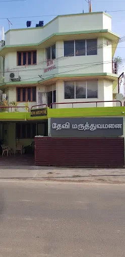 Image of: Devi Hospital And Devi Scans in Reserve Line