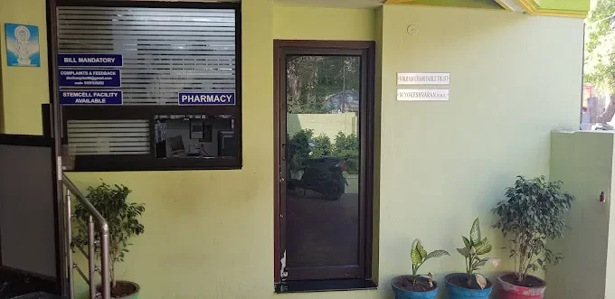 Image of: Devi Hospital And Devi Scans in Reserve Line 2