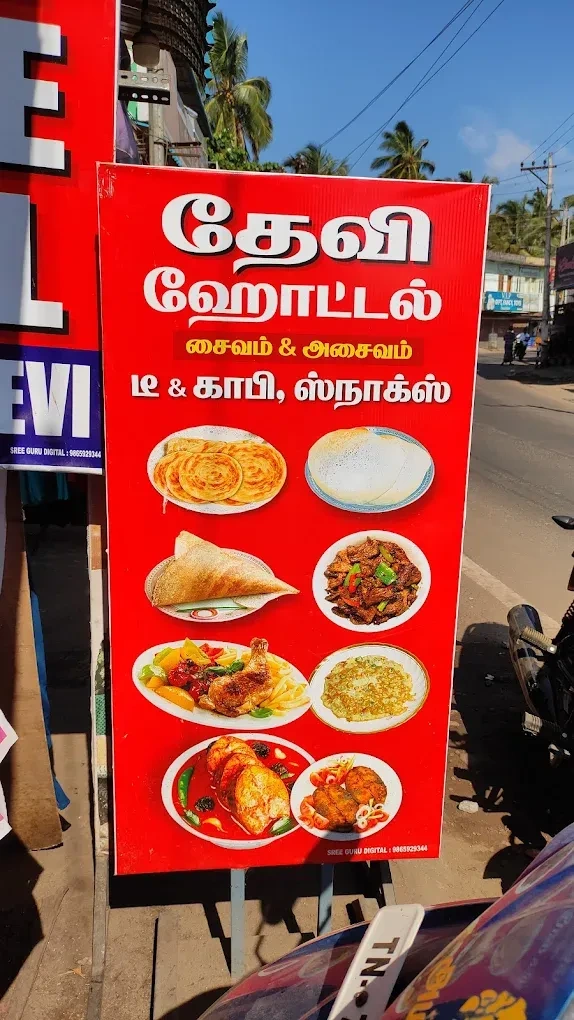 Image of: Devi Hotel - Traditional Dining with Local Flavors