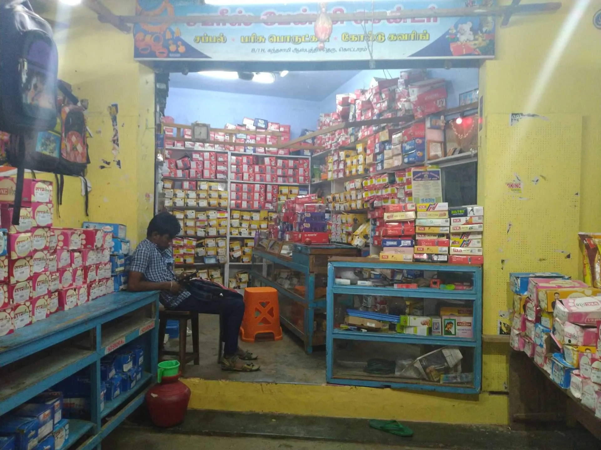 Image of: Family Supermarket Podakkudi  Household