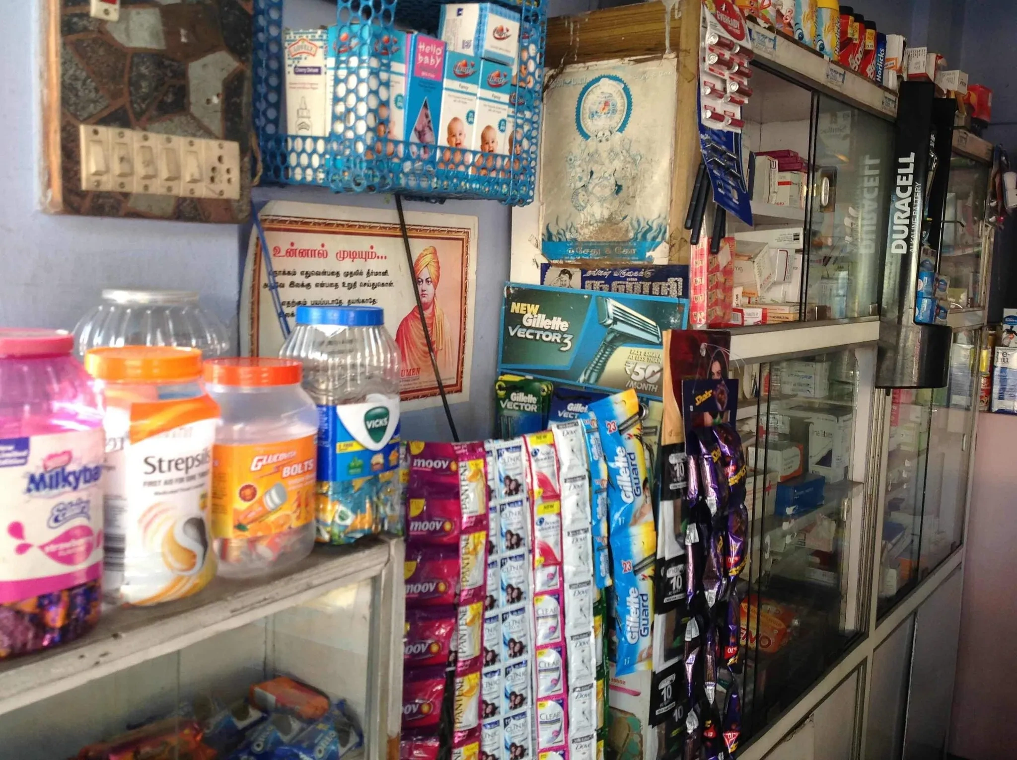Image of: Gokul Medical Pharmacy In Tirunelveli