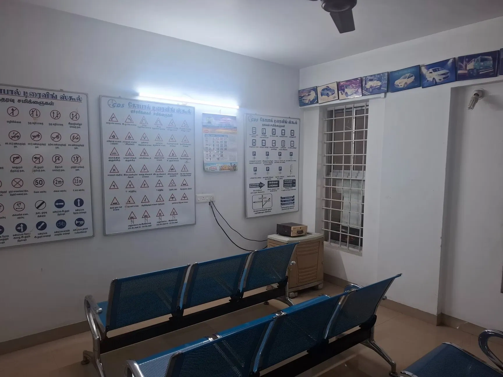 Image of: Gopal Driving School - Expert Driving Lessons for Safe Roads