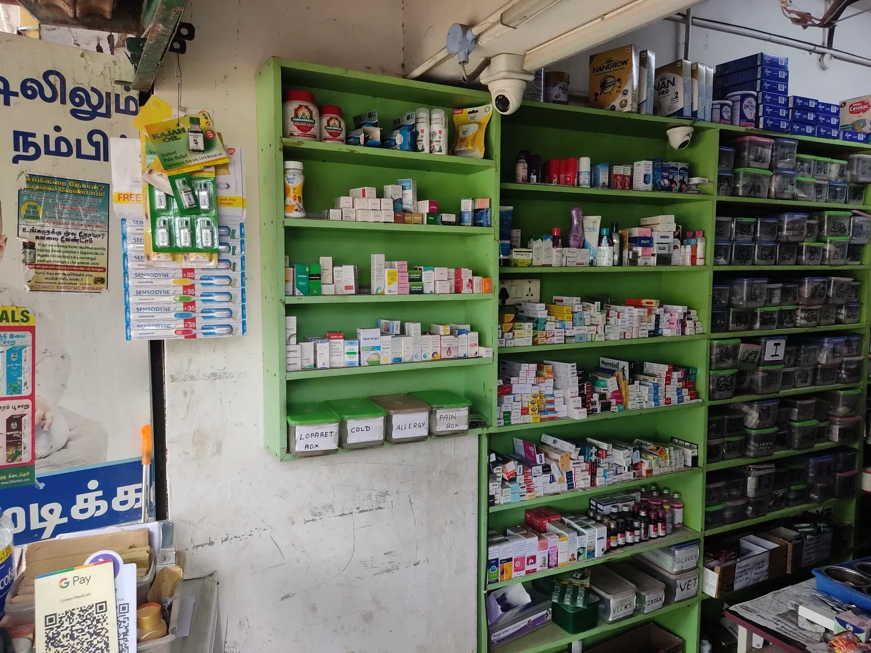 Image of: Green Medicals Santhai Pharmacy Melapalayam Tirunelveli 3