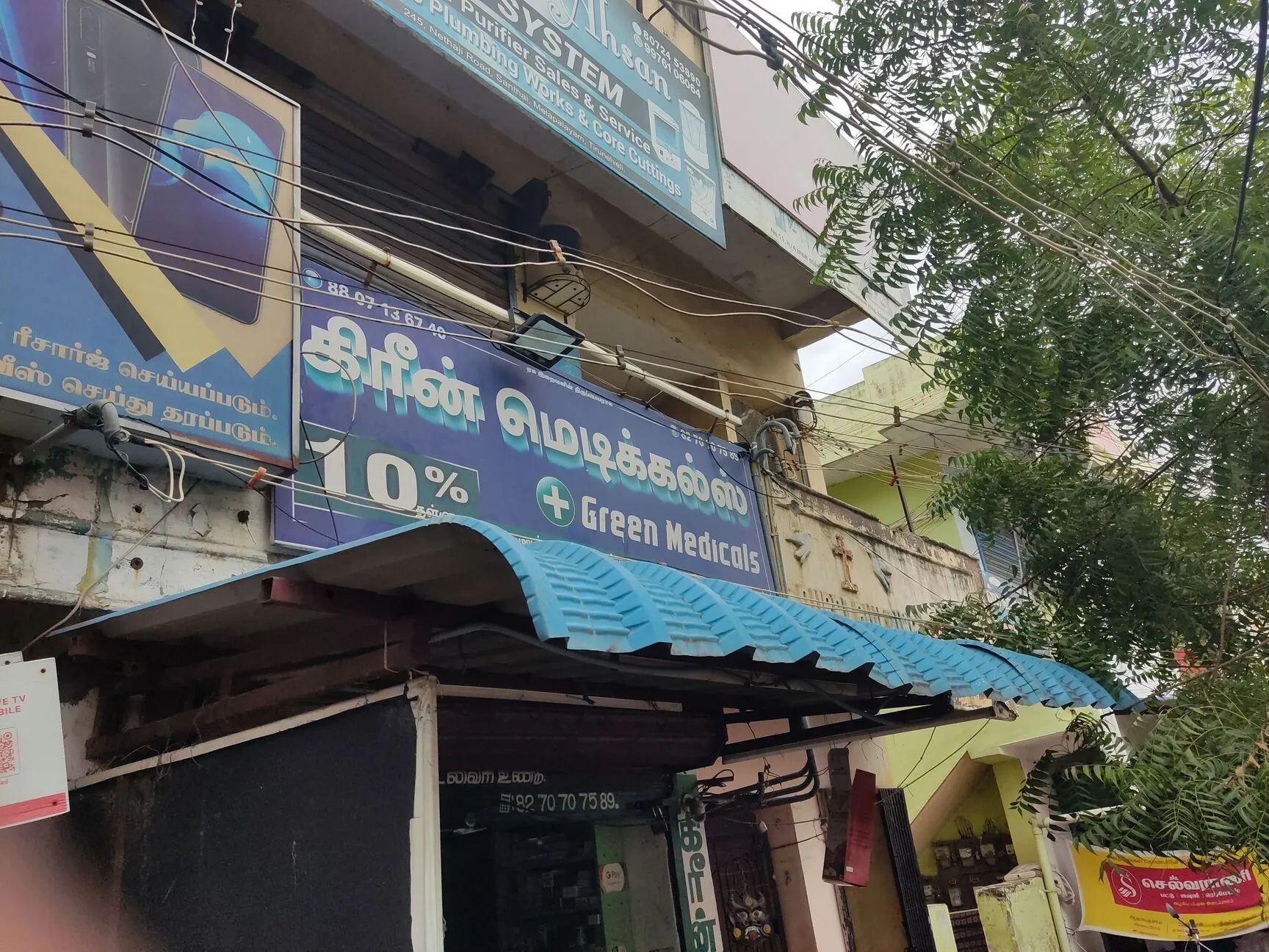 Image of: Green Medicals Santhai Pharmacy Melapalayam Tirunelveli 5