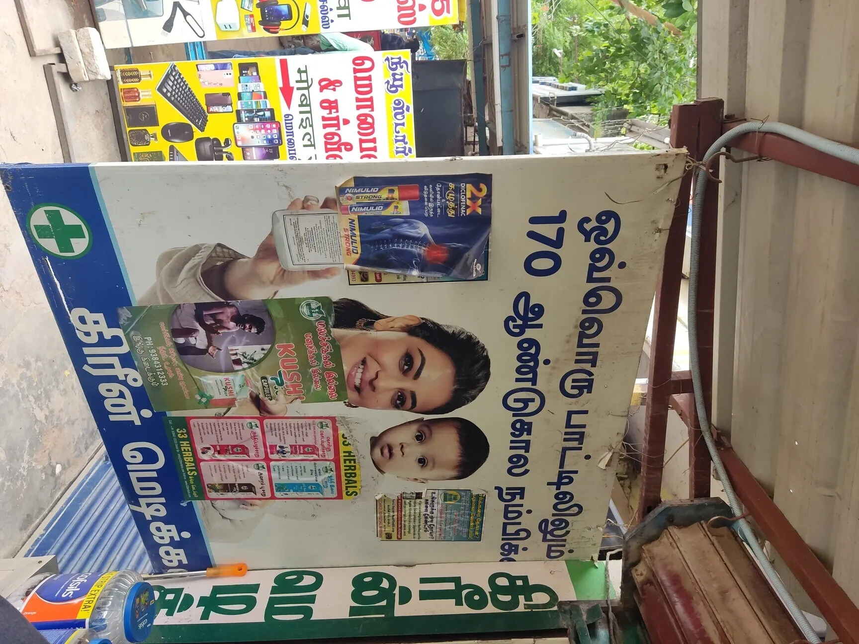 Image of: Green Medicals Santhai Pharmacy Melapalayam Tirunelveli 6