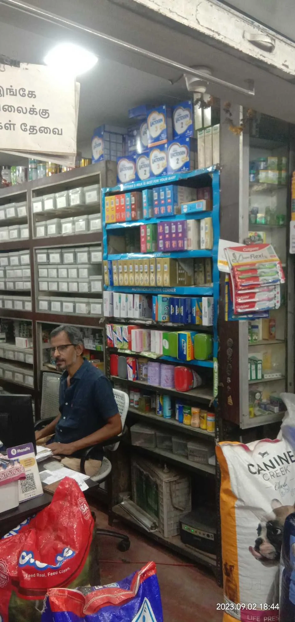Image of: Guru Medicals Pharmacy Palayamkottai Tirunelveli 3