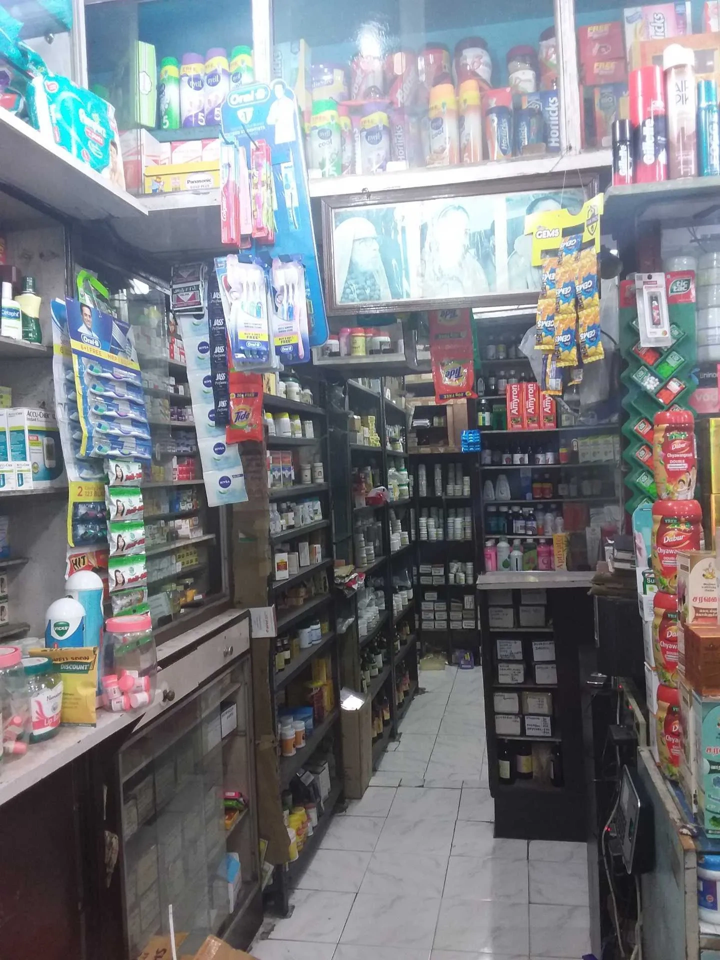 Image of: Hims Pharmacy Koodankulam