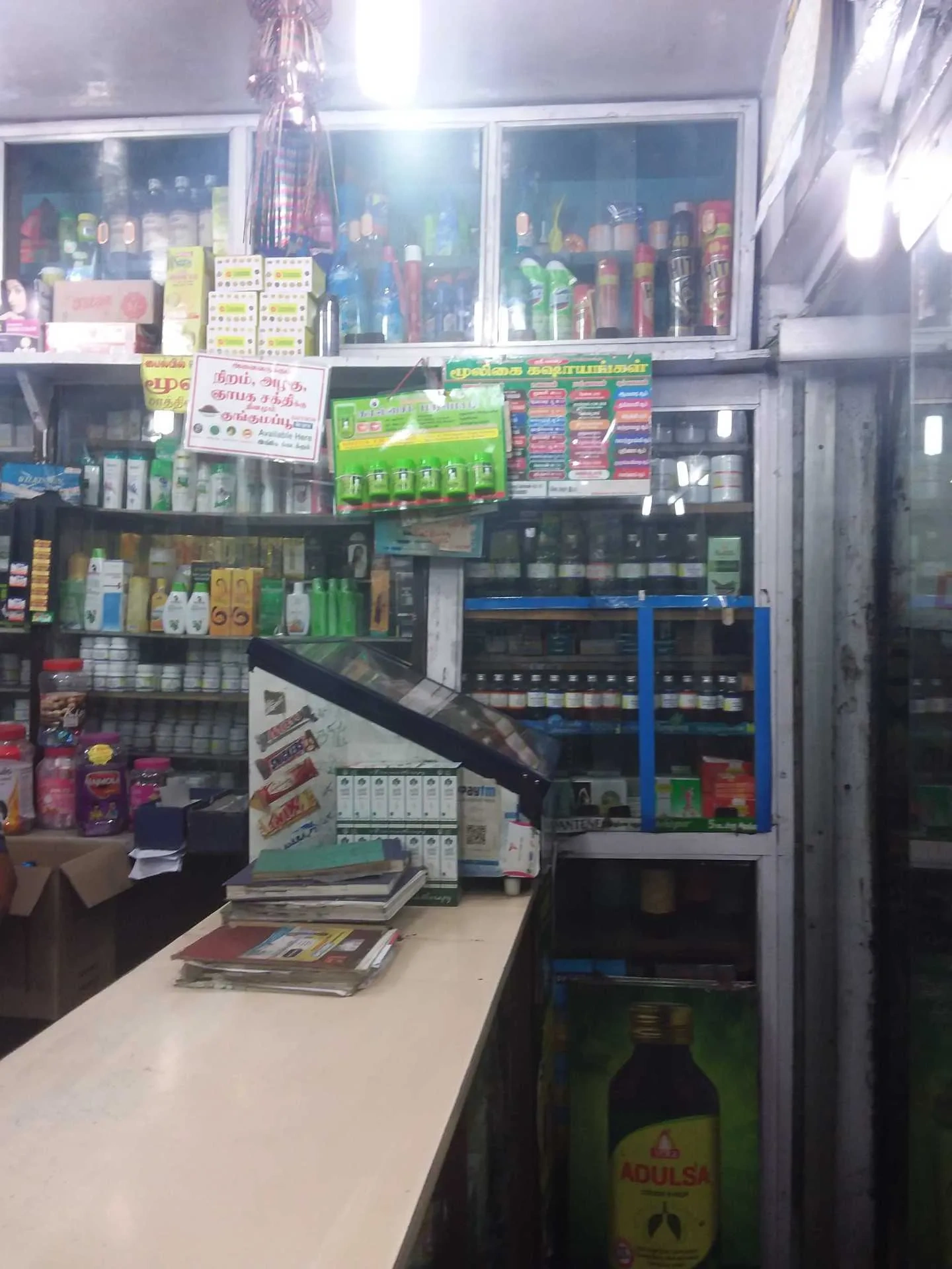 Image of: Hims Pharmacy Koodankulam 3
