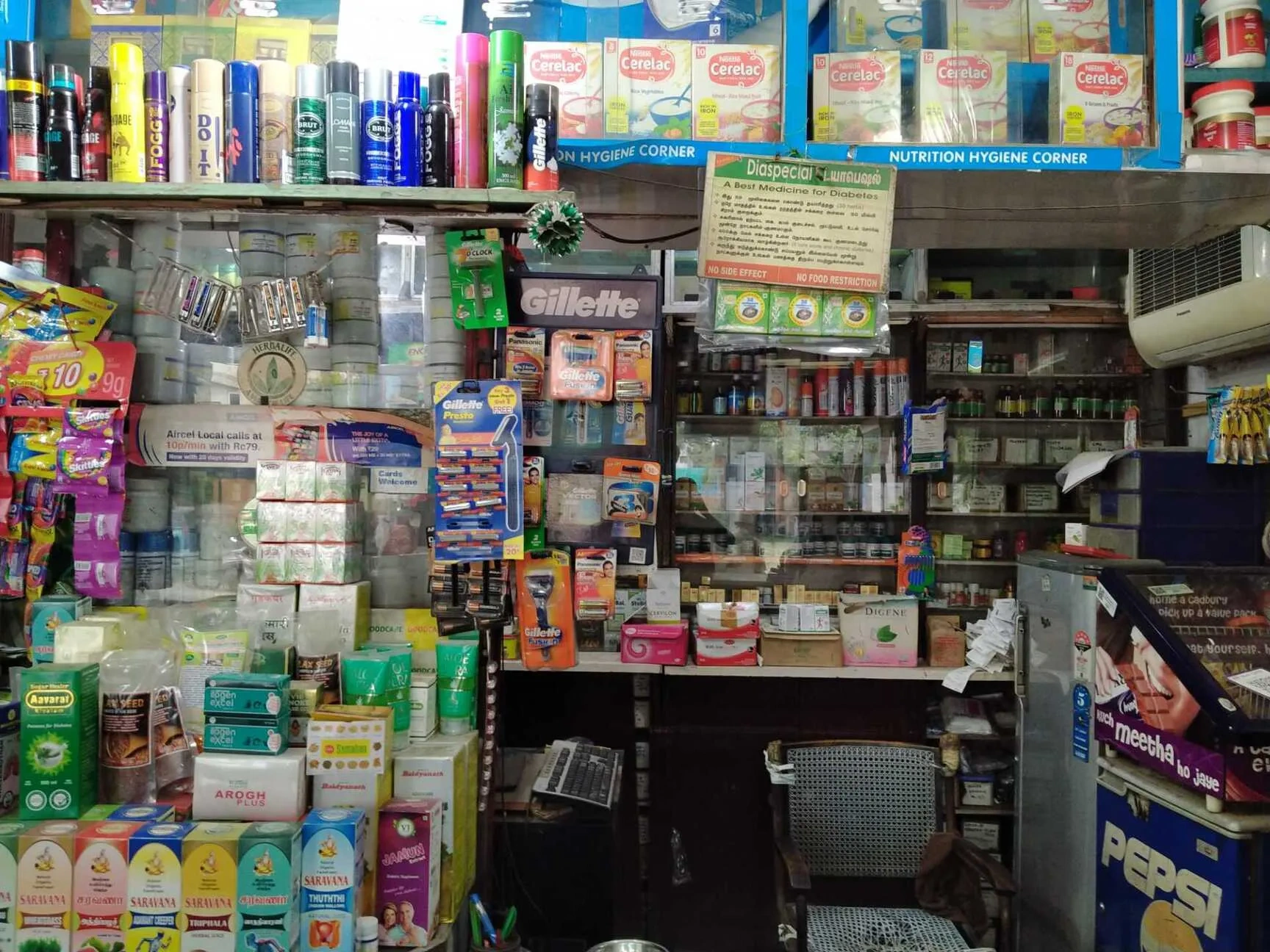 Image of: Hims Pharmacy Koodankulam 5