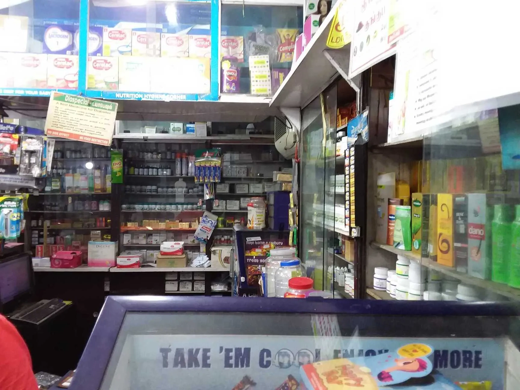 Image of: Hims Pharmacy Koodankulam 7