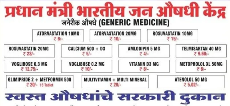 Image of: Jan Aushadhi Pharmacy In Ktc Nagar Tirunelveli