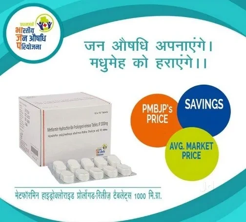Image of: Jan Aushadhi Pharmacy In Ktc Nagar Tirunelveli 2