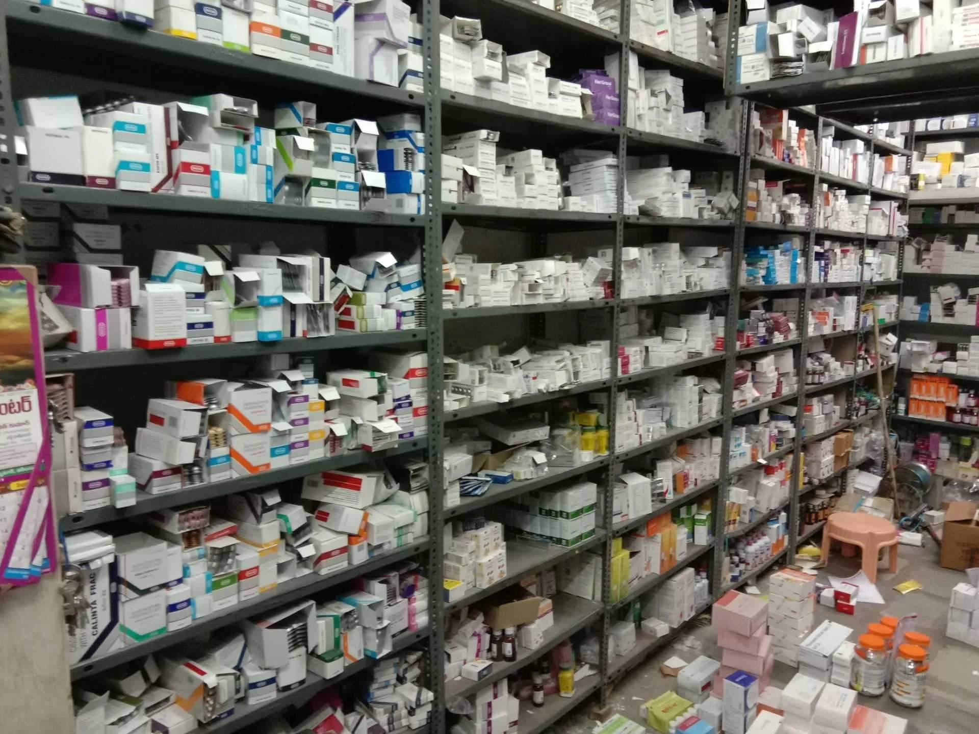 Image of: Jawahar J B Medicals Pharmacy Tirunelveli
