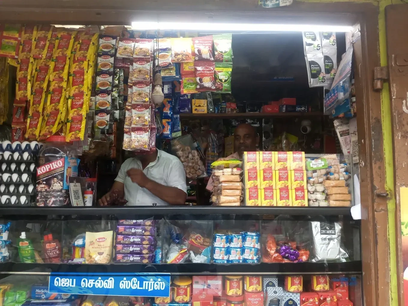 Image of: Jeba Selvi Store Household  In Ambai Ambasamudram