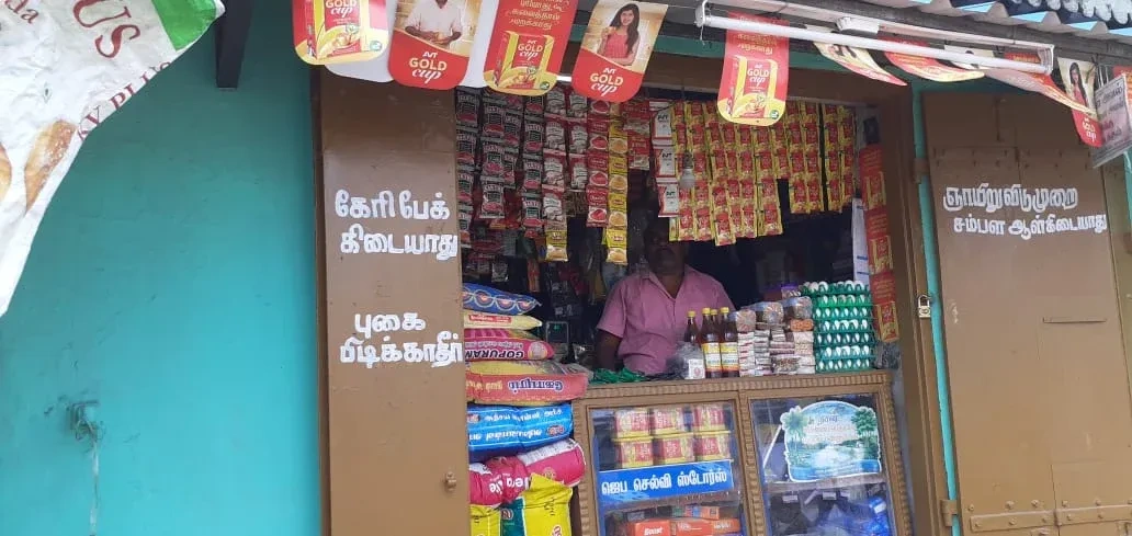 Image of: Jeba Selvi Store Household  In Ambai Ambasamudram