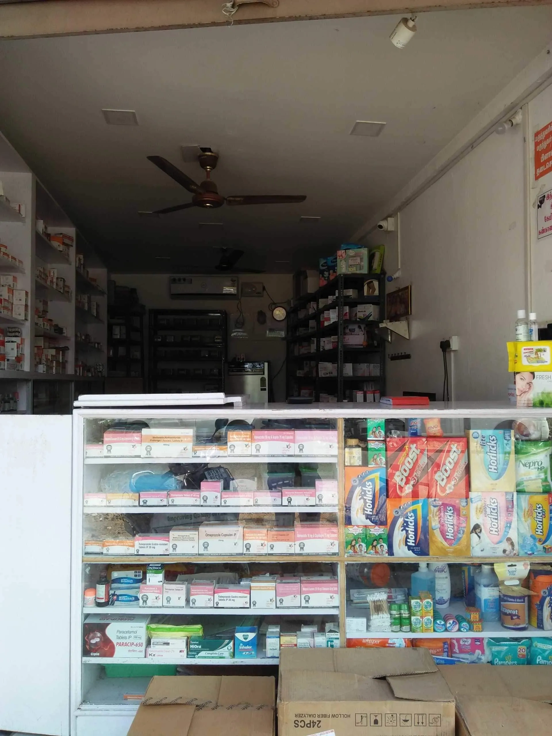 Image of: Jey Agencies Pharmacy Barani Nagar Tirunelveli
