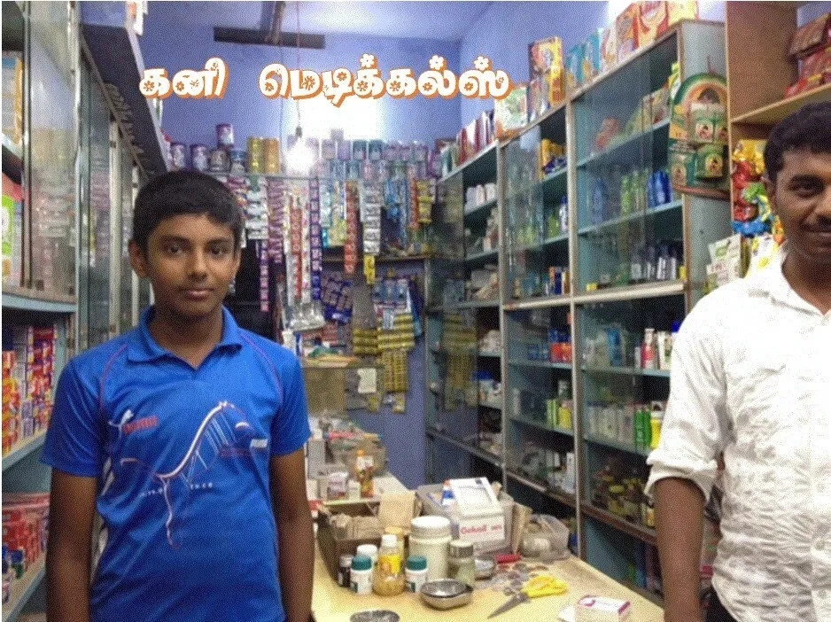 Image of: Kani Medicals Pharmacy Eruvadi 2