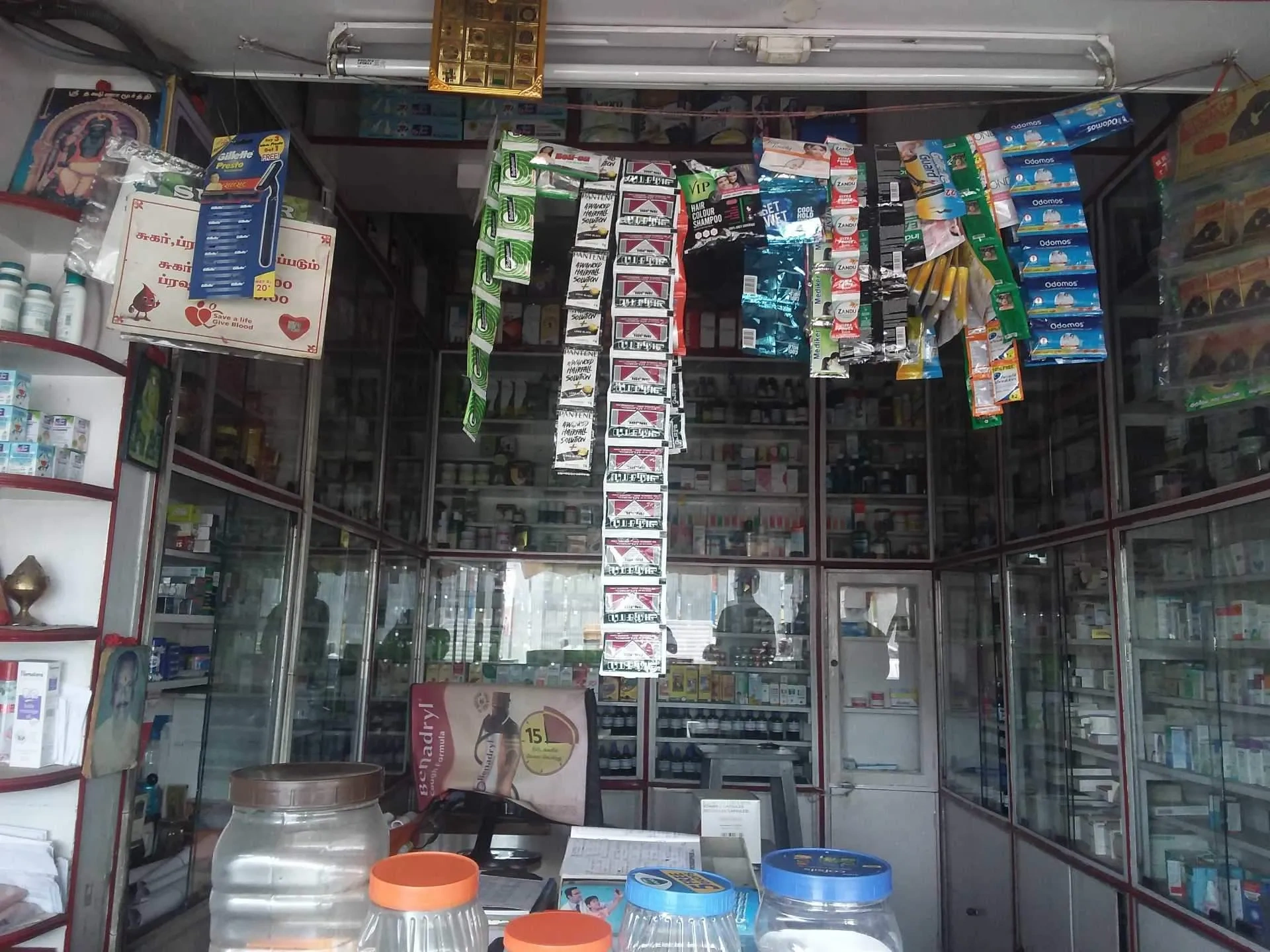 Image of: Krishna Medicals In Veeravanallur Tirunelveli 7