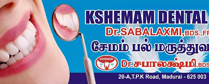 Image of: Kshemam Dental Clinic in Palanganatham 3