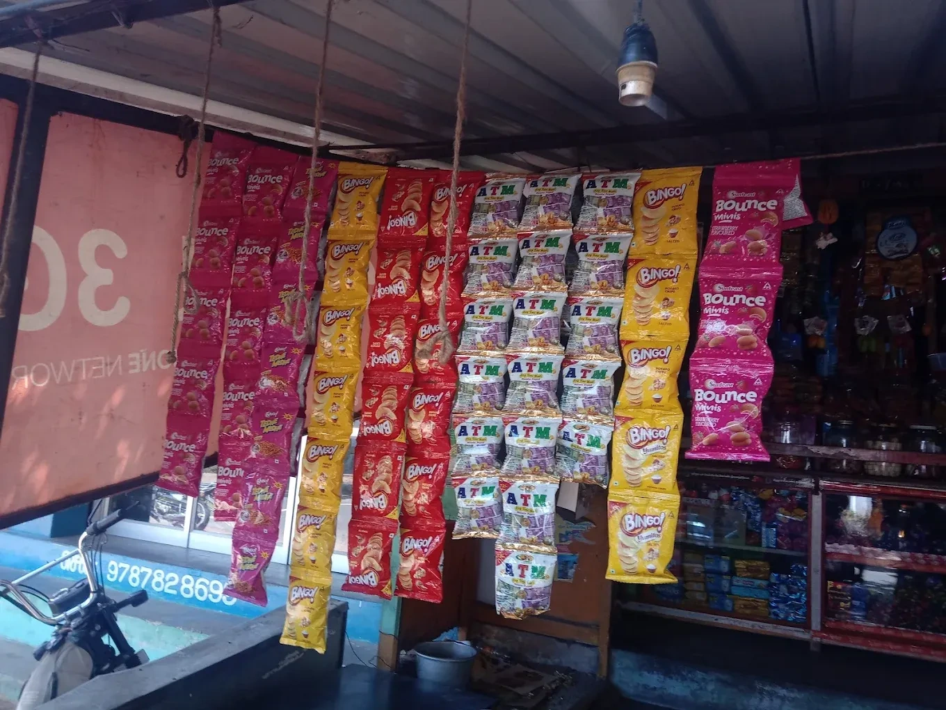 Image of: Lakshmi Cool Bar Household  Panakudi