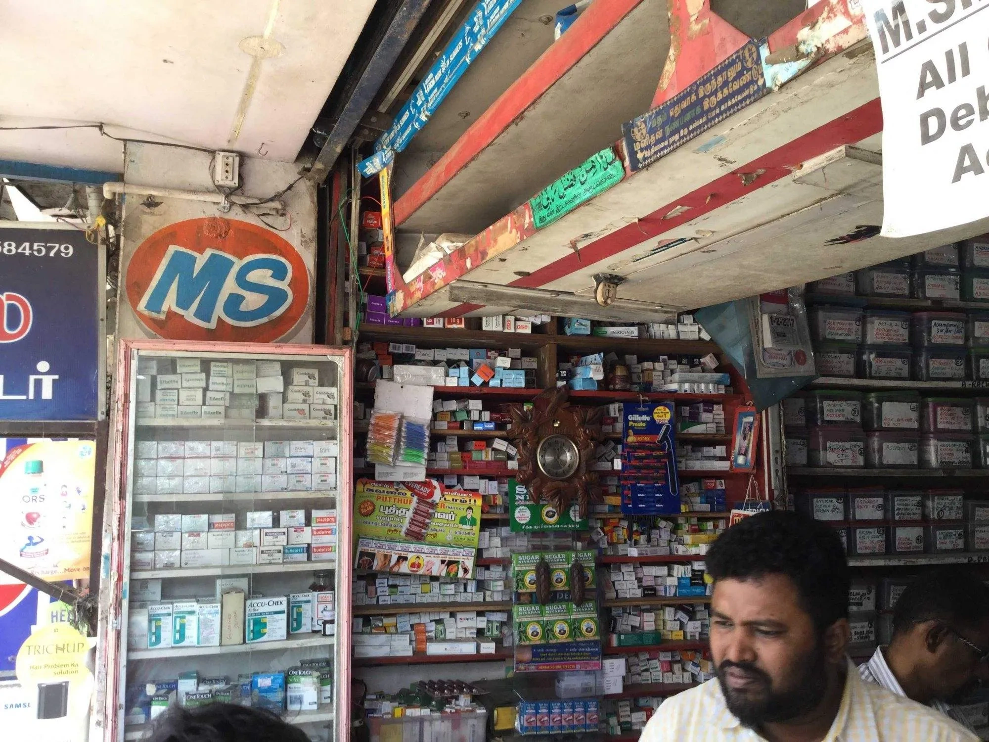 Image of: M S Medicals Pharmacy In Palayamkottai Tirunelveli