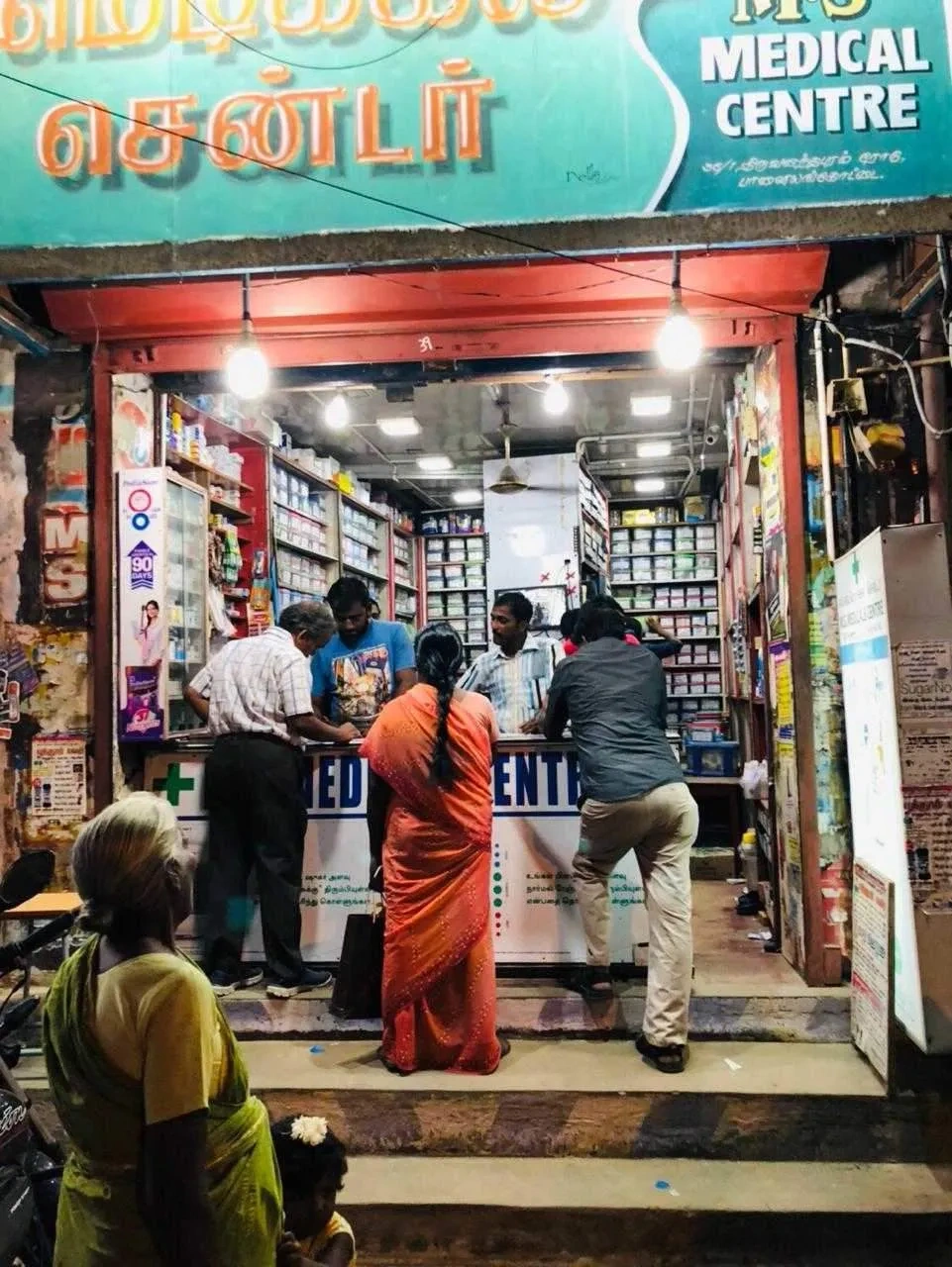 Image of: M S Medicals Pharmacy In Palayamkottai Tirunelveli 2