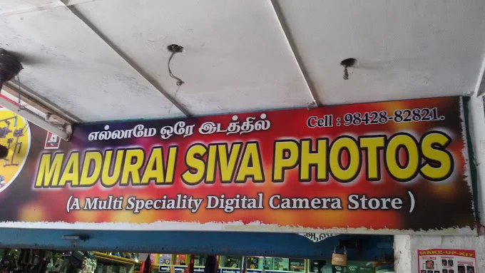 Image of: Madurai Siva Gift Shop in Madurai 3
